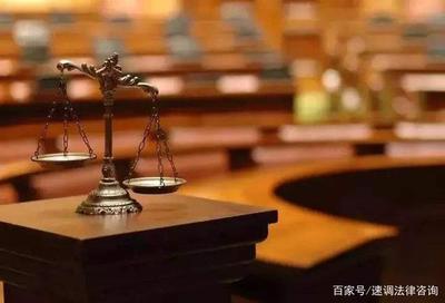 下位法擴(kuò)大上位法的處罰范圍能否得以適用？法律解析與實(shí)務(wù)觀點(diǎn)